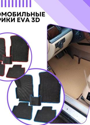 Автомобильные коврики eva 3d на chery elara чери ковры в салон эва эво коврики в