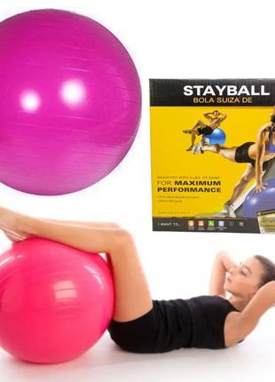Шар мяч для фитнеса 65 см, для занятий спортом фитбол для беременных гладкий розовый1 фото