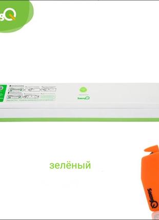 Вакууматор saengq. вакуумний пакувальник побутової зелені