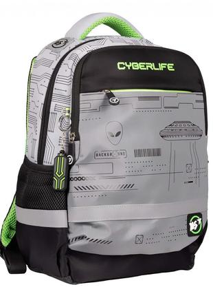 Рюкзак yes s-52 школьный ergo cyberlife 559568