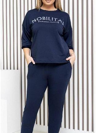 Спортивный костюм женский батал nobilitas 50 - 60 синий трикотаж (мод. 21007)