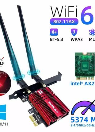 Syoncon intel ax210 pci-e сетевая карта 5374mbps wifi 6e  ax 6ghz + bluetooth 5.2