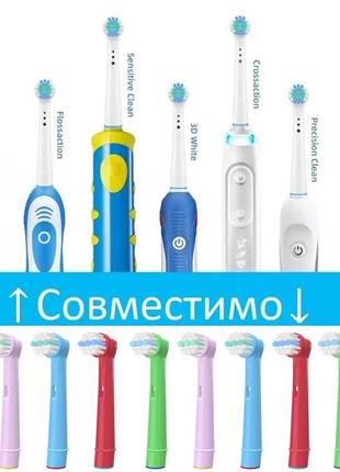 Насадка braun oral-b на электро-зубную щетку - детские - для дитей