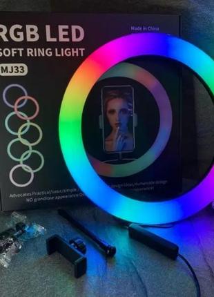 Кольцевая лампа rgb led mj33 33 см. с держателем для смартфона