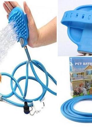 Щітка душ для купання собак pet bathing tool, пристрої для купання собак