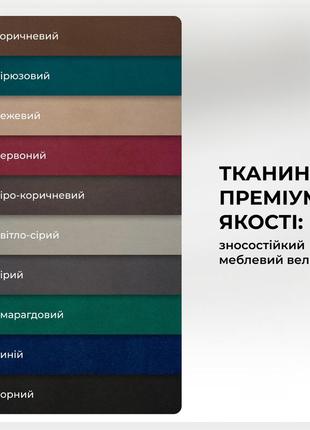 Пуф-трансформер 5в1 зі столиком каретна стяжка чорний каркас вибір2 фото