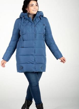 Куртка женская на высокий рост