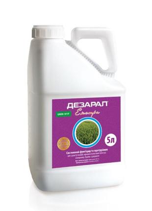 Фунгицид дезарал екстра 5л