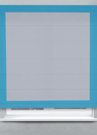 Римская штора квадро блэкаут перфект светло-серый с голубыми кантами