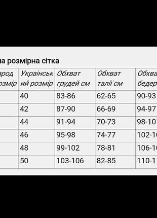 Футболка женская «кот & мышь» batiar xs2 фото