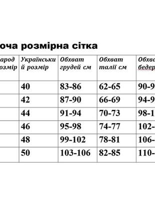 Футболка женская «ловец снов» batiar4 фото