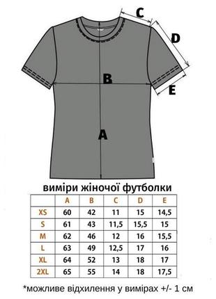 Футболка женская с вышивкой «поляна» batiar5 фото