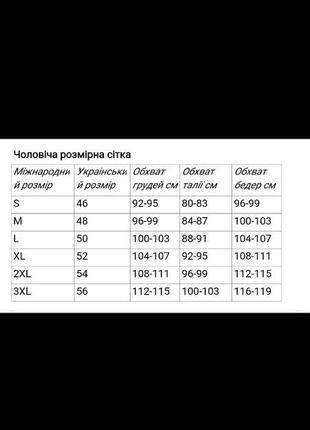 Футболка мужская «скелет с гитарой» batiar3 фото