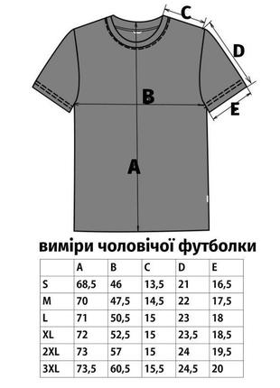 Футболка мужская «череп с короной» batiar4 фото