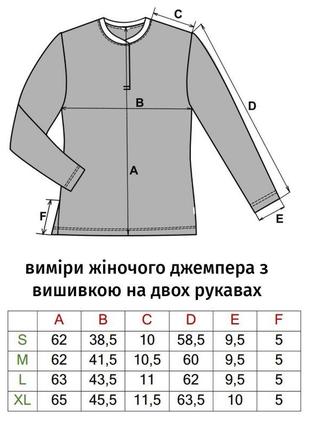 Джемпер темно-синий цветы шиповника l7 фото