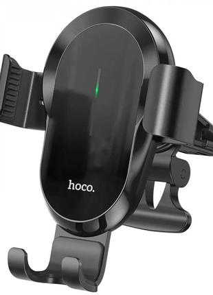 Тримач у машину з бездротовою зарядкою car holder hoco ca105 15w black автотримач