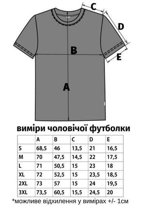 Футболка чоловіча з вишивкою тризуб у сонці batiar темно-синя5 фото