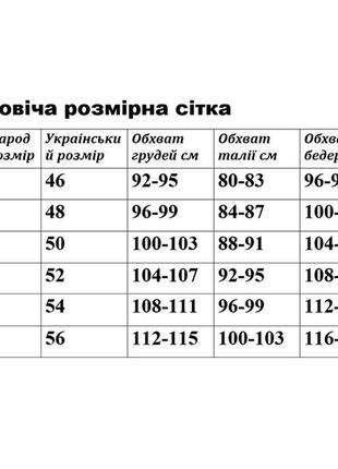 Футболка чоловіча з вишивкою «тризуб хрестиком» batiar хакі6 фото