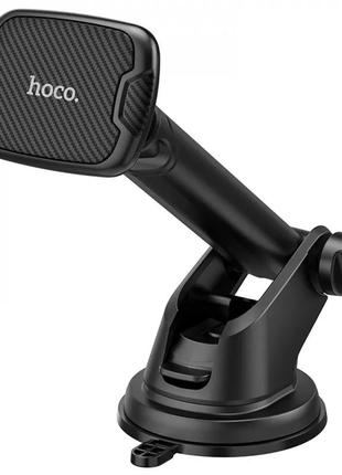 Автотримач магнітний hoco ca67 sagittarius series stretch magnetic black