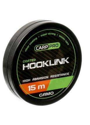 Поводковый материал carp pro soft coated hooklink camo 15м 15lb