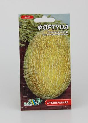 Дыня фортуна 2 г