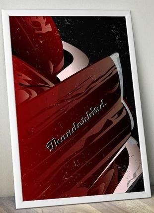 Постер thunderbird