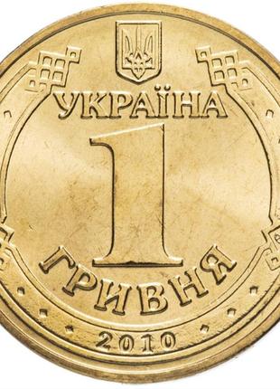 Монета 1 гривня 2005 року «65 років перемоги у великій вітчизняній війні 1941—1945 років» з обігу2 фото