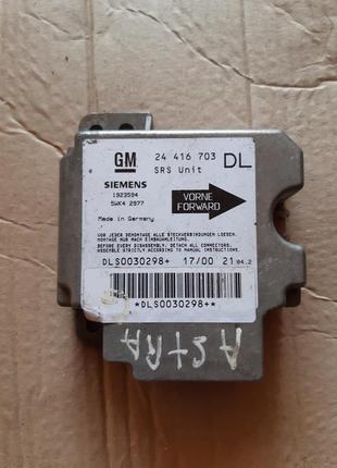 Блок управления airbag опель астра зафира вектра разборка opel astra zafira vectra зафіра