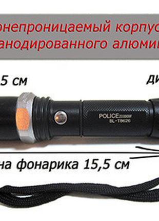 Ліхтарик police 8626 18000w 12v оригінал3 фото