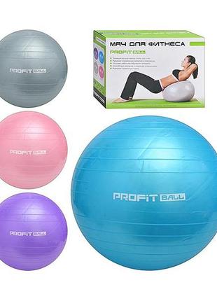 Фитбол, гимнастический мяч для фитнеса gymnastic ball (85см) 02781 фото