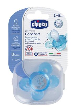 Пустушка physio comfort 0-6 міс, chicco (блакитна)