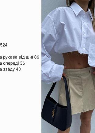 Женская рубашка укороченная в стиле zara с длинным рукавом молодежная7 фото