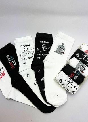 Набор классных женских носков на 5 пар 36-41 р черные и белые с принтом универсальные и молодежные, высокие6 фото