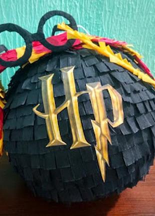 Піньята кругла об"ємна "гаррі поттер"