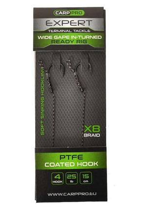 Готовый поводок carp pro wide gape in-turned ready rig 15см sinking braid 25 lb x8 ptfe №4