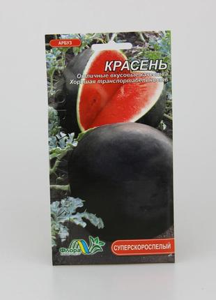 Арбуз красень 2 г