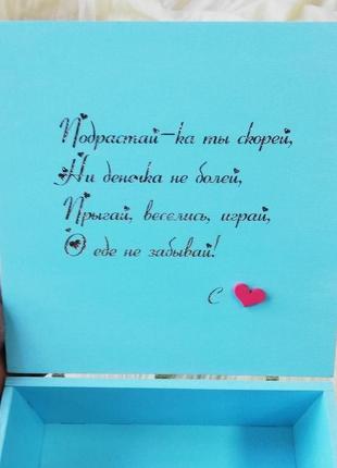 Шкатулка именная