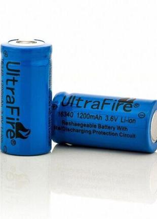 Аккумулятор cr123a, 16340 - ultrafire 1200 mah - для тепловизоров (цена указана за штуку)