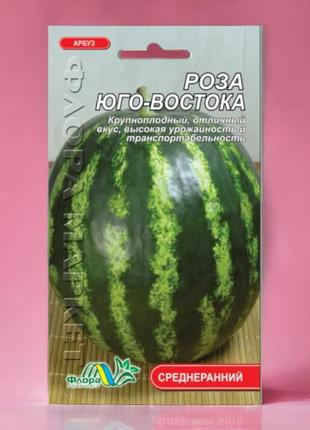 Кавун роза південного сходу середньо-ранній 3 г