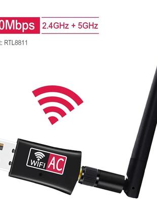 Ac wifi адаптер двухдиапазонный rtl8811cu 2.4/5ghz 600mbps 802.11b/n/g/ac