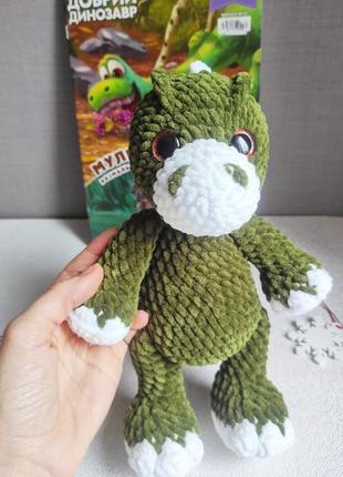 Вязаная плюшевая игрушка динозавр, подарок для мальчика, игрушка дракон1 фото