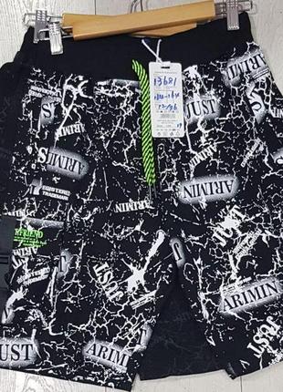 Шорты трикотажные на мальчика абстракт