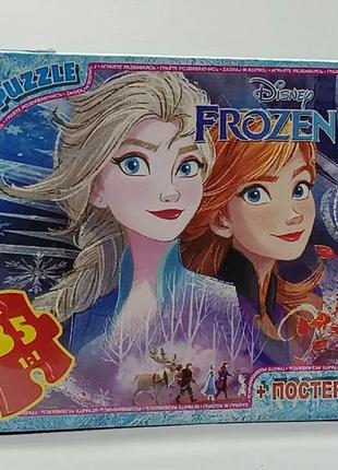 Пазли g-toys "frozen" 35 штук fr020