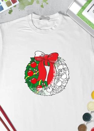 Набор футболка-раскраска "рождественский венок"