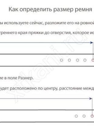 Мужской кожаный ремень ручной работы3 фото