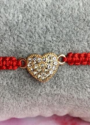 Браслет "сердце"