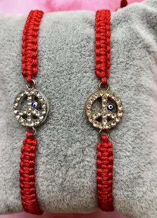 Браслет с знаком мира