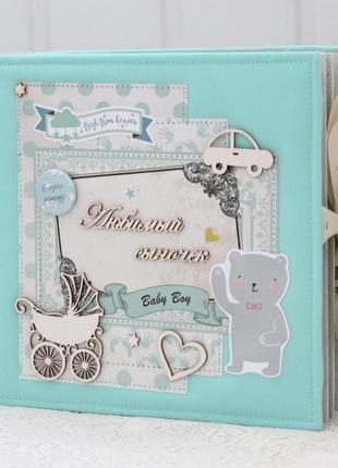 Скрап альбом первого года жизни для мальчика