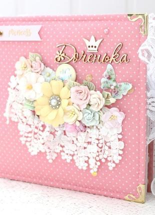 Скрапальбом для девочки, фотоальбом для девочки, альбом для новорожденной