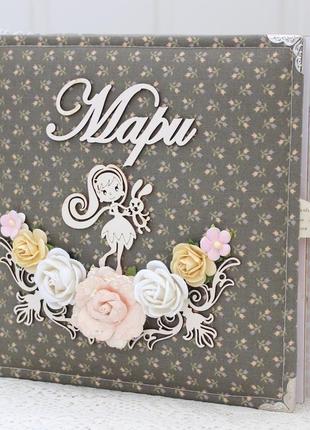 Скрапальбом для девочки , альбом для новорожденной девочки , альбом первого года жизни